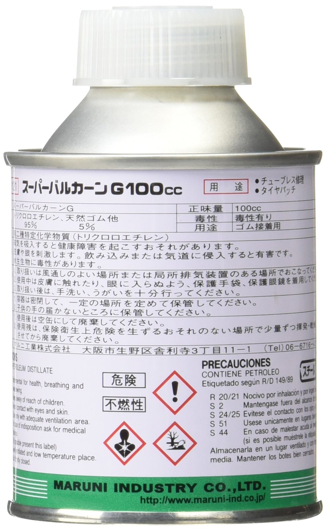 むーちゃん　6枚 Amazon.co.jp: ANTERCITE MARUNI(マルニ工業) スーパーバルカーンG